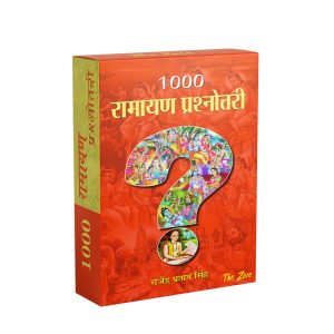 1000 Ramayan Prahanotri